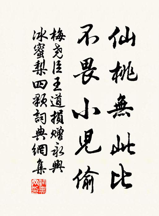 十分縱未定，八分固可保 詩詞名句