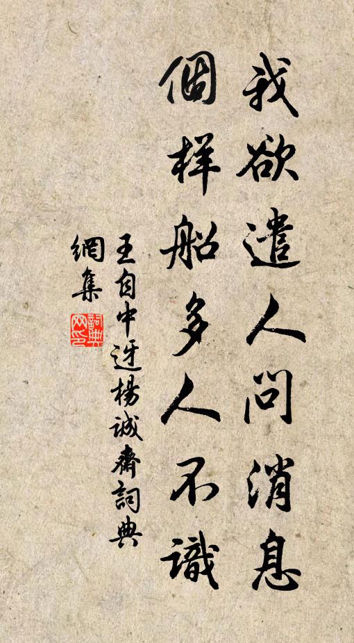 久負陰陽力,終虧父母恩 詩詞名句