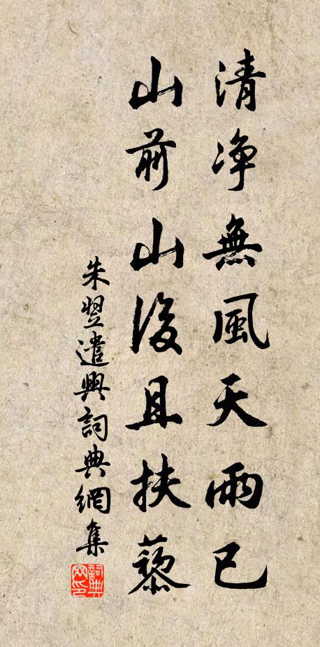 聖君文母切求治,數路招來不為狹 詩詞名句