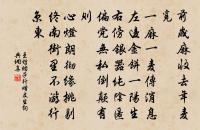 青玉案(入梅用賀方回韻)原文_青玉案(入梅用賀方回韻)的賞析_古詩文