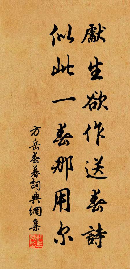 紅玉半開菩薩面，丹砂濃點柳枝唇 詩詞名句