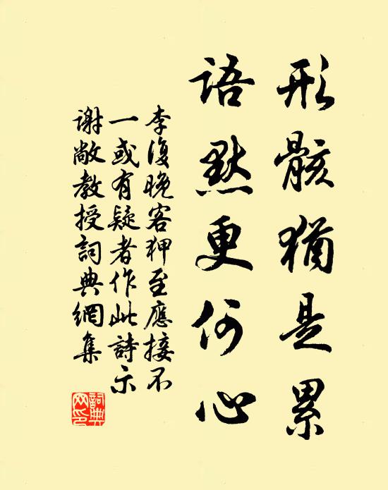 對湖水微茫，瑤翻碧瀲，修禊浮觴 詩詞名句