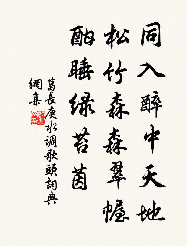 昨近關內雨，岩颸爽自償 詩詞名句