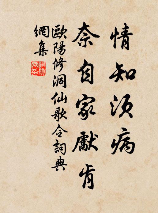 鄭棄非人棄，梁亡只自亡 詩詞名句