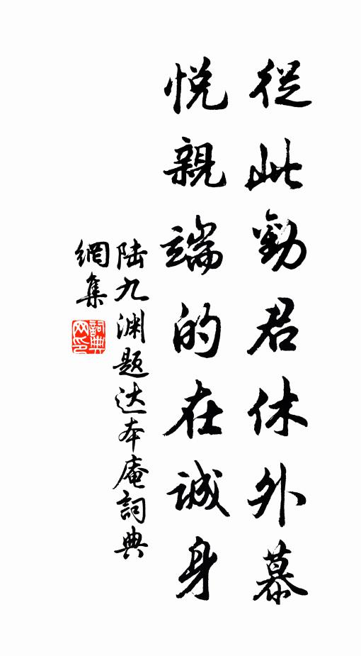 蒯通狂說不足撼,陳豨孺子胡能為 詩詞名句