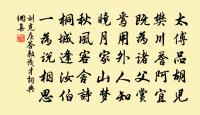 樓原文_樓的賞析_古詩文