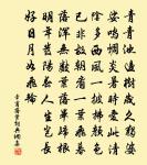 何太中輓詞二首原文_何太中輓詞二首的賞析_古詩文