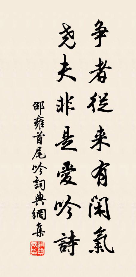 靜悄悄沒幹涉,鬧浩浩莫能收 詩詞名句