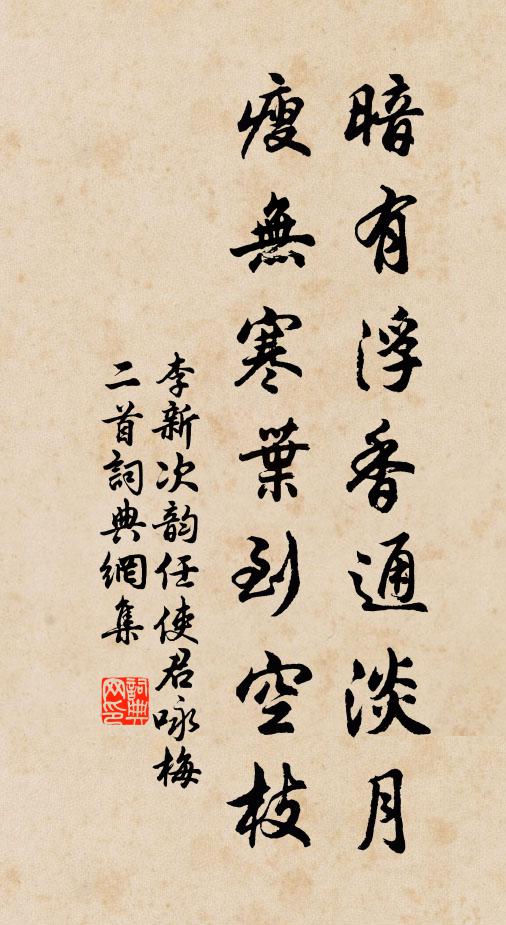 醉之鄉、其去中國,不知其幾千里 詩詞名句