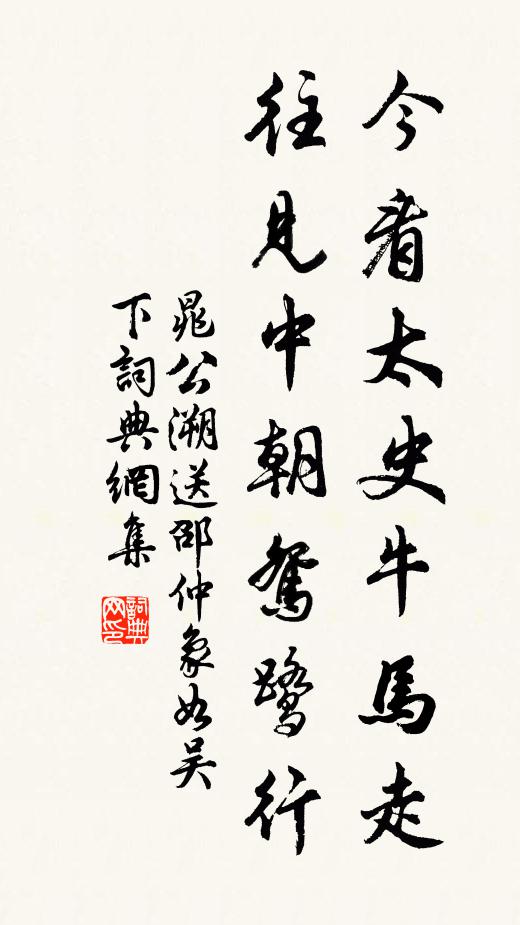 人生如飛蓬,飄落無定所 詩詞名句