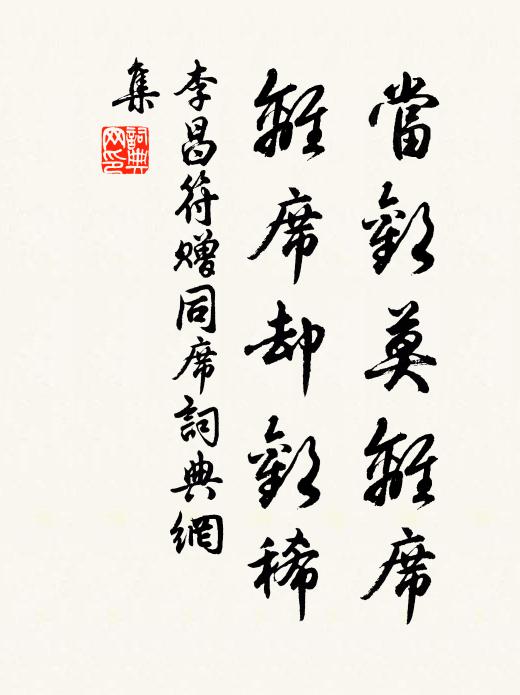 想愁思、春近也,隨宮繡、時寬一線 詩詞名句