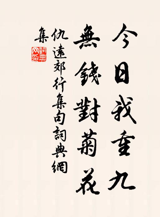 曉了羅浮杳靄中，一琴一劍一枯筇 詩詞名句