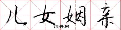睟面盎背的意思_睟面盎背的解釋_國語詞典