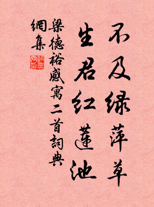 春雲浮空山渺渺,細雨飛花墮江草 詩詞名句