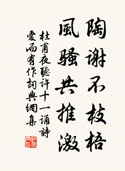 語神歡兮酒雲央，望吾侯兮遵賞事 詩詞名句