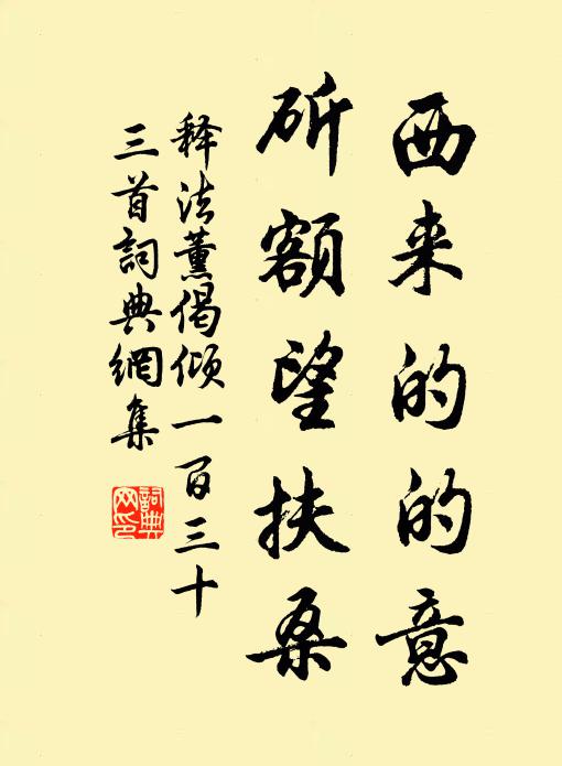 簫鼓黃昏，動人心處情無限 詩詞名句