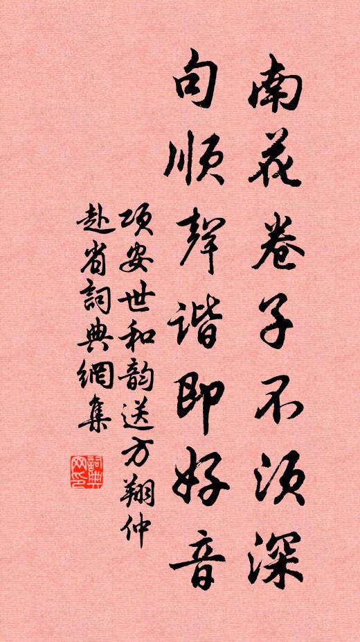 過雨山如沐，終風晚更饕 詩詞名句