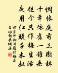 山中寄友人原文_山中寄友人的賞析_古詩文