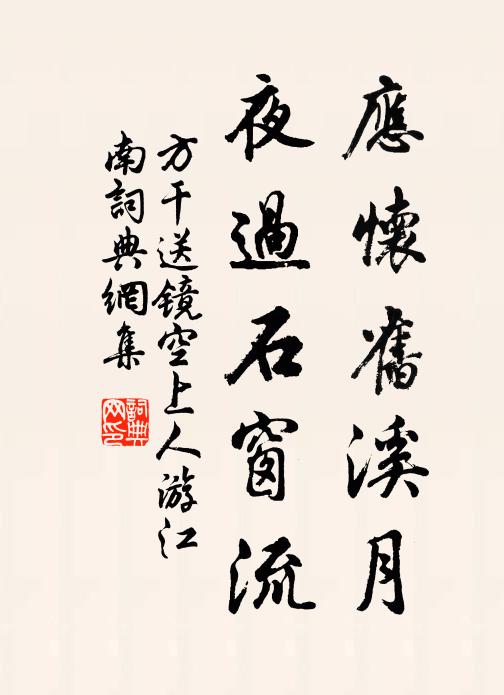 圓機應有此,膠柱合何如 詩詞名句