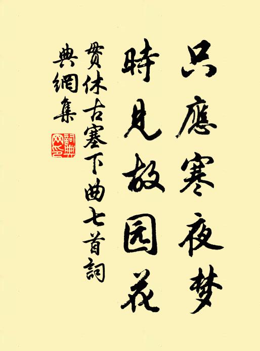 雲埋老樹空山里，仿佛千聲一度飛 詩詞名句