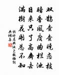 徐積詩詞全集_徐積古詩文大全