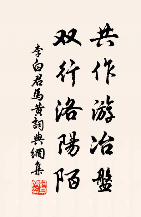 半束琴書一布袍，穿嵐度箐不知勞 詩詞名句