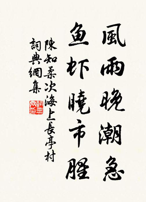 遠去筆墨畦,徒識斧鑿痕 詩詞名句