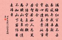 山行原文_山行的賞析_古詩文