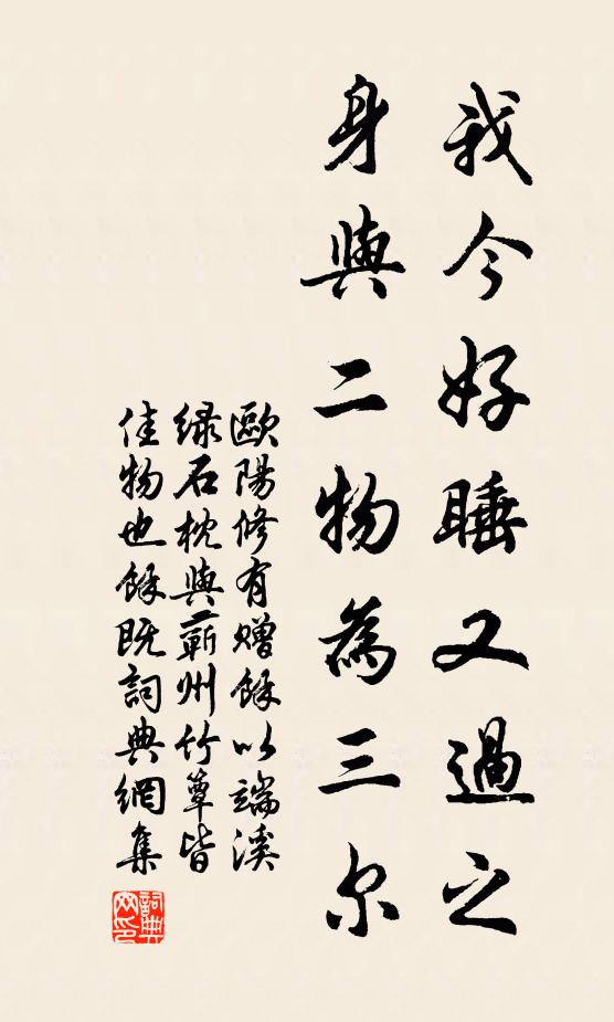 我醉而嬉欲仙去,傍人笑倒山謂實 詩詞名句