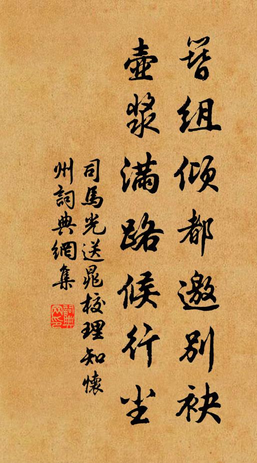 天豈私貧我,客氣略已平 詩詞名句