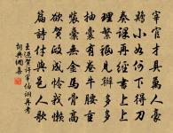 後漢門趙孝原文_後漢門趙孝的賞析_古詩文