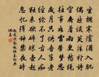 感遇之六原文_感遇之六的賞析_古詩文