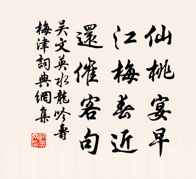 山舍無聊夜臥遲,因君記得去年時 詩詞名句