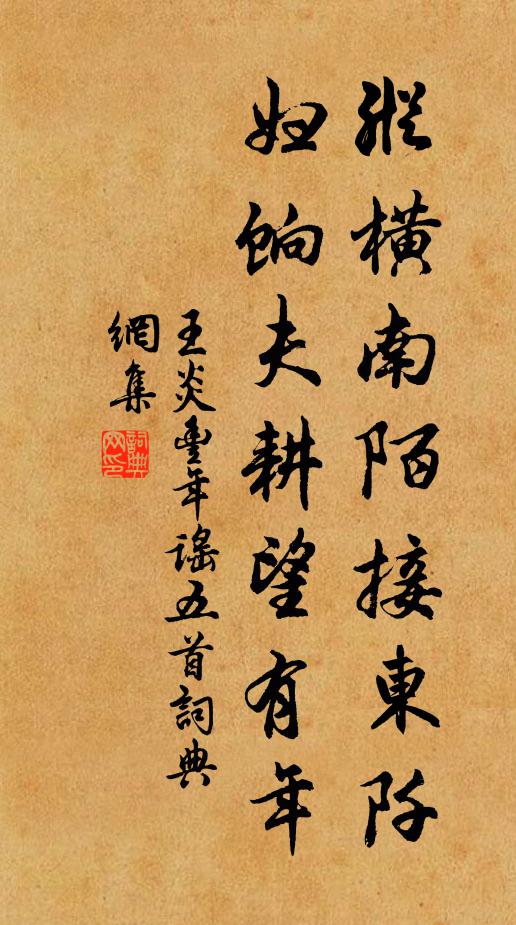 醉來事事能生感，誰道愁腸酒易銷 詩詞名句