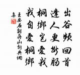 曳杖原文_曳杖的賞析_古詩文