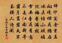 掃花游原文_掃花游的賞析_古詩文