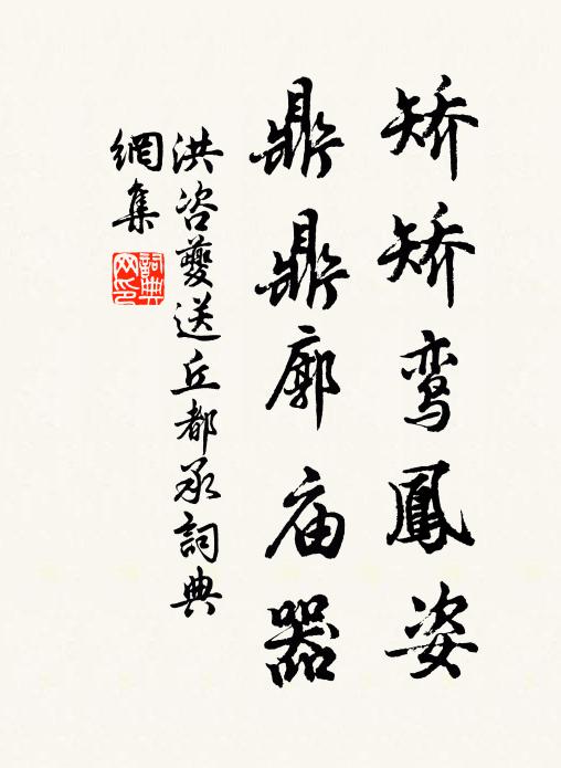 雲將膏雨過桐嶺,水泛桃花出劍津 詩詞名句