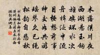 龜之氛兮，不能雲雨 詩詞名句