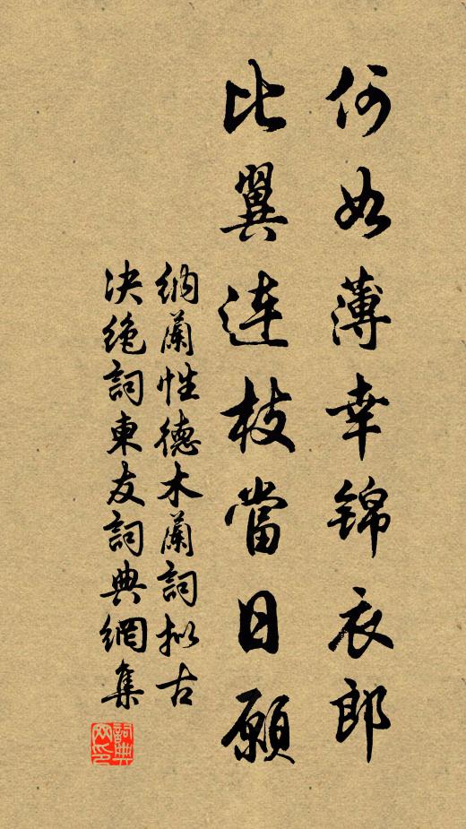 何期天上郎官宰,肯到江邊處士廬 詩詞名句