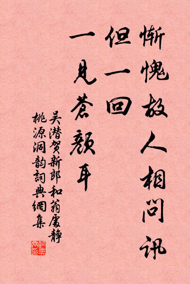 子才可陳賈誼策，我醉但鼓陶潛琴 詩詞名句