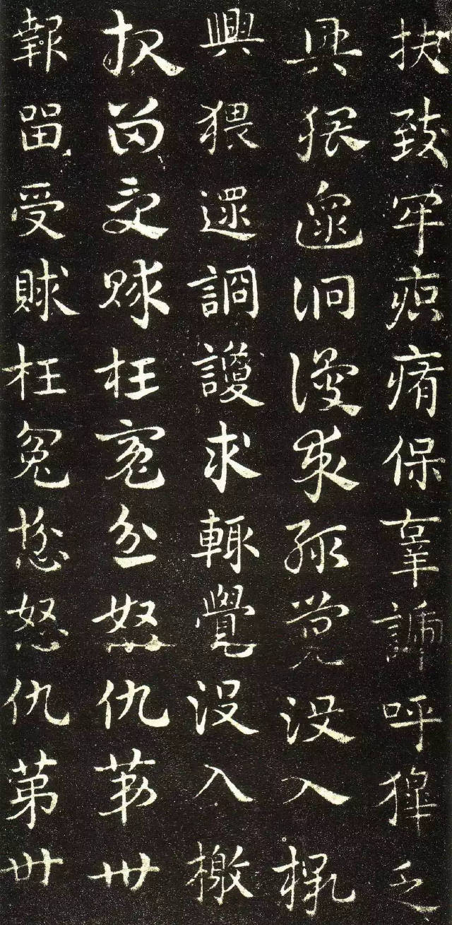 皇象章草《急就章》