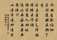 偈頌九十三首原文_偈頌九十三首的賞析_古詩文