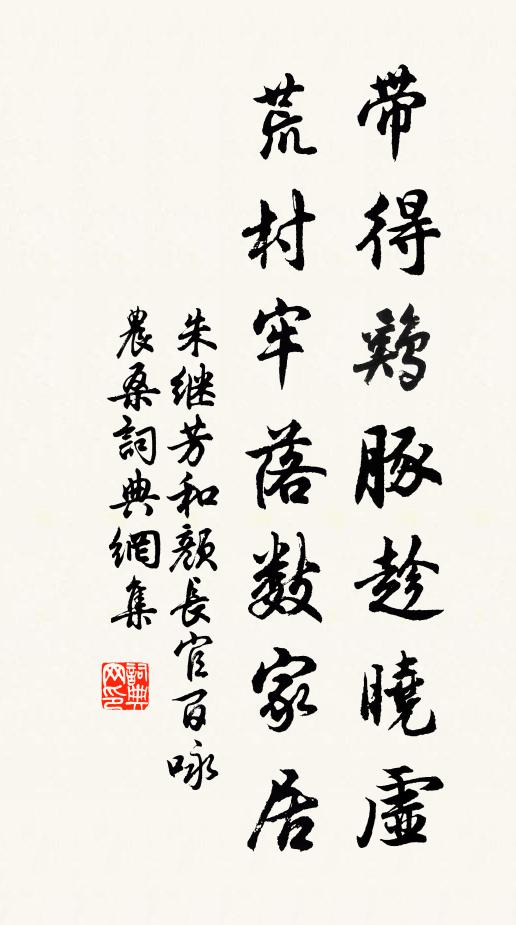 園林過新節，風花亂高閣 詩詞名句