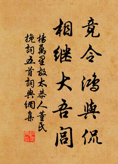 逢春便覺飄蓬苦，今日分飛一涕零 詩詞名句