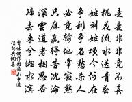 長短句原文_長短句的賞析_古詩文