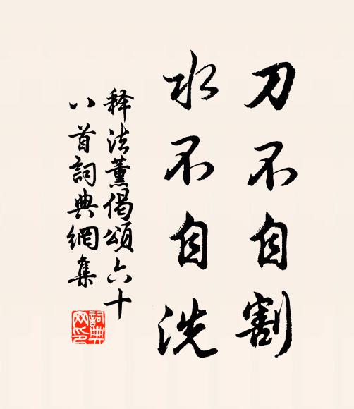 覺來匆見四摺屏，野花紅白野草青 詩詞名句
