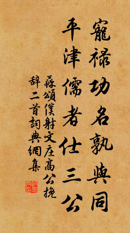 誰憐昨日經行地,回首蒼茫起暮煙 詩詞名句