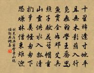 沁園春原文_沁園春的賞析_古詩文