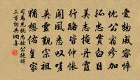 書驛壁二首原文_書驛壁二首的賞析_古詩文