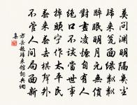 江上送客原文_江上送客的賞析_古詩文